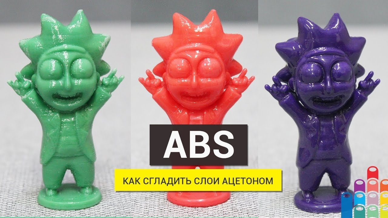 Как сгладить слои на модели? Отличный вариант - подружить ABS с ацетоном