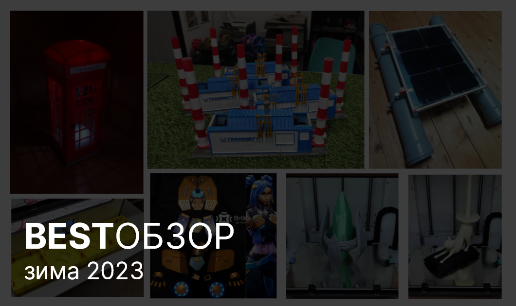 Бестобзор. Зима 2023