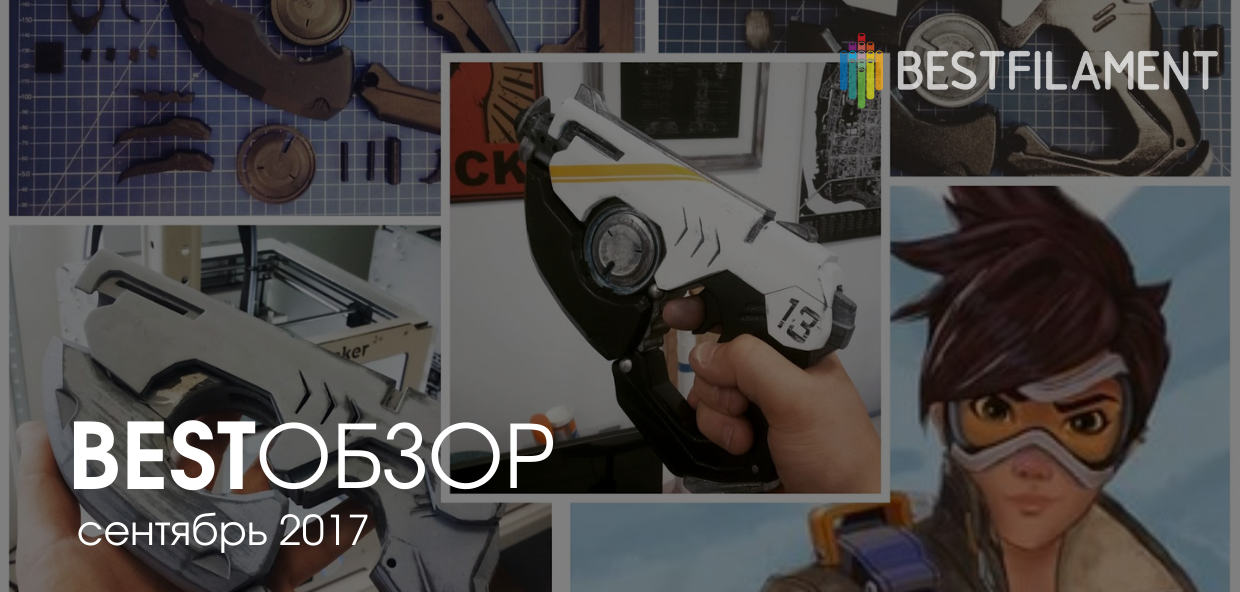 BestOбзор. Ваши работы за последнее время. И конечно же, подарок от нас!