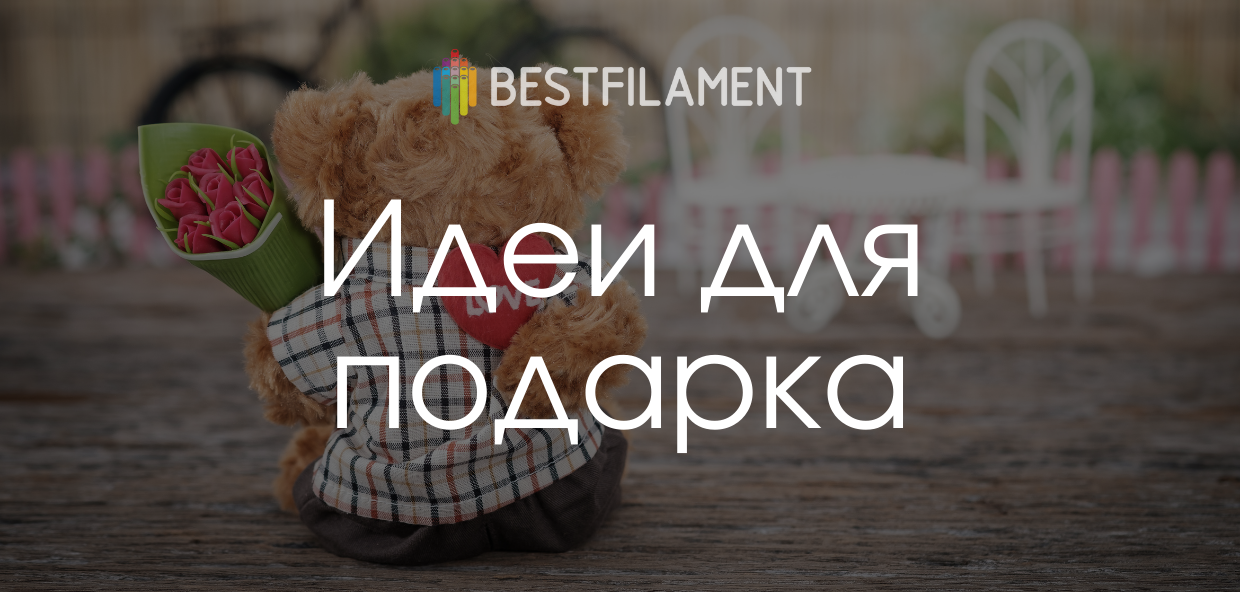 Топ-10 бесплатных 3D моделей ко Дню всех влюбленных