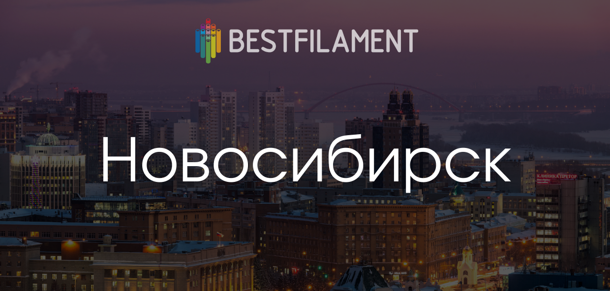 Склад в Новосибирске