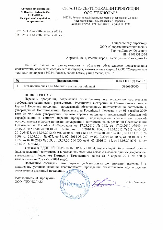 doc04991920170120071209_001.jpg