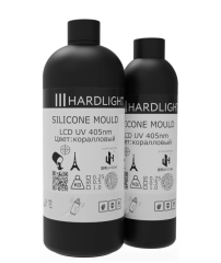 Фотополимер HARDLIGHT LCD SILICONE MOULD, коралловый (0,5 кг)