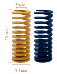 Комплект пружин 4 шт (25 мм, 10 мм, 5 мм)