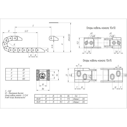 Кабель-канал гибкий 10*15мм 1м