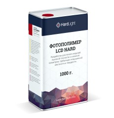 Синий прозрачный фотополимер HardLight , 0.5 кг